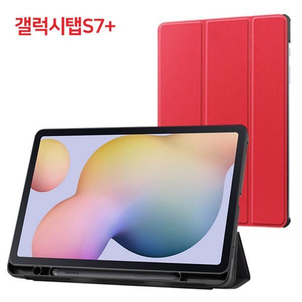 알티피아 알티피아 [하프클럽/알티피아]비즈 S펜 홀더 케이스 (갤럭시탭S7 PLUS 12.4 SM-T970 T975 T976 펜슬수납케이스) (레드)