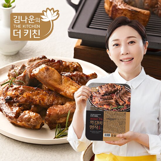 숙성 쪽갈비 명작(500g)*8팩 + 매운맛 소스(60g)*2팩