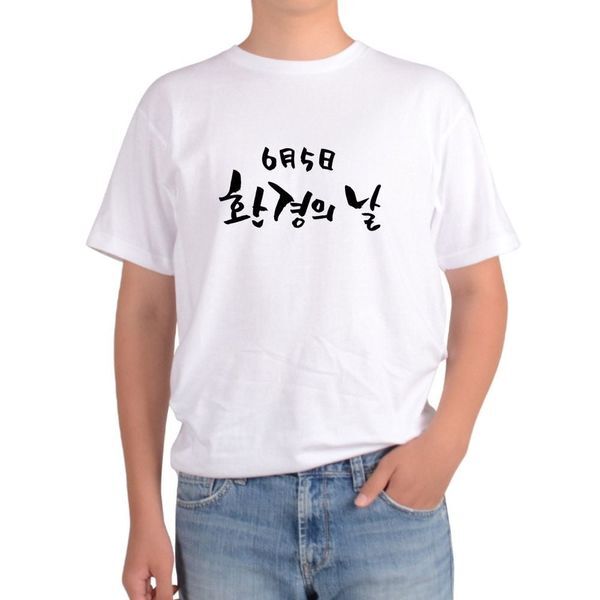 알티피아 알티피아 [하프클럽/알티피아]오버핏 라운드티 6월 5일 환경의날 지구보호 환경보호