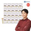 [20박스]종근당건강 프로메가 알티지 오메가3 듀얼 18+2박스(1박스: 520mg*60캡슐)