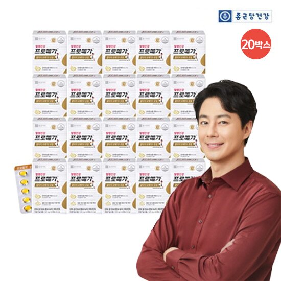 [20박스]종근당건강 프로메가 알티지 오메가3 듀얼 18+2박스(1박스: 520mg*60캡슐)