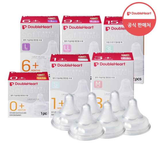 [바오밥 아트][더블하트] 3세대 젖꼭지 6개 (SS/S/M/L/LL/3L)