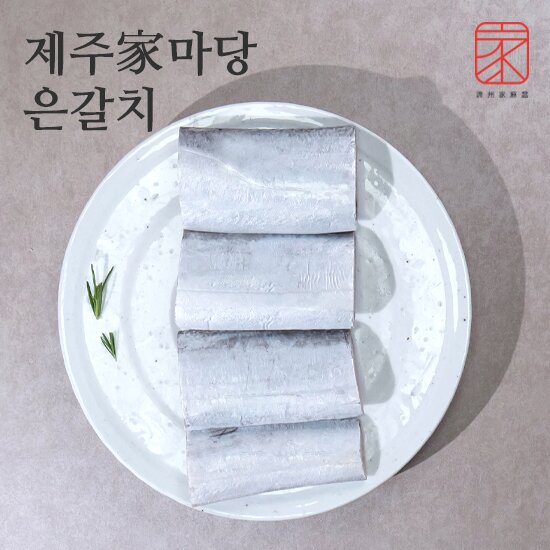 [프리미엄 특대형] 제주가마당 대왕특대 제주은갈치 (1.5kg , 총 3팩*500g) 