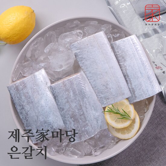 [프리미엄 특대형] 제주가마당 대왕특대 제주은갈치 (1.5kg , 총 3팩*500g) 