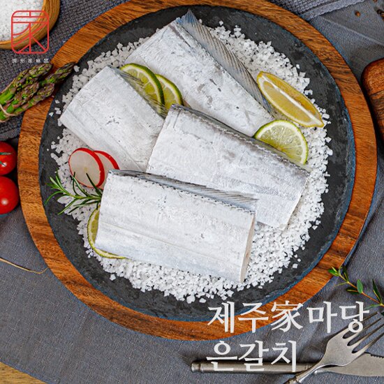 [프리미엄 특대형] 제주가마당 대왕특대 제주은갈치 (1.5kg , 총 3팩*500g) 