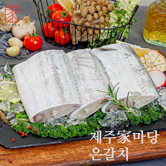 [프리미엄 특대형] 제주가마당 대왕특대 제주은갈치 (1.5kg , 총 3팩*500g) 