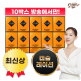[grainon]◎[10박스] 골드 파로효소 캡슐레이션 (1.8 g x 30포 x 10박스)