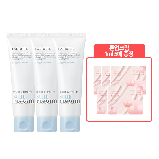 [라비오뜨(화장품)][라비오뜨] 유브이 베일 워터 핏 선크림  50ml  3개 + 스킨 인핸서 콜라겐 톤 업 크림 핑크 1ml 5매 증정