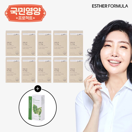 [에스더포뮬러]★여에스더 마그네슘 10개월분+유기농 그린 컬리케일 1박스(14포x1박스)
