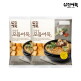 [동방유래](삼진어묵) 국탕용 모듬어묵 x 2개