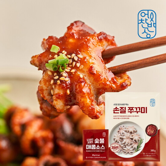 [어찬반상]자연산 손질 통 쭈꾸미 100마리 + 숯불매콤소스 3봉 (총 3kg) (2)