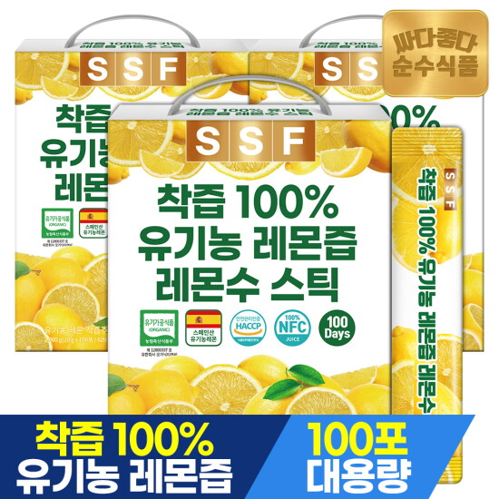[순수식품][총300포]100% 유기농 레몬즙 실속형 100포 x 3박스 / NFC착즙 레몬수 원액 스틱