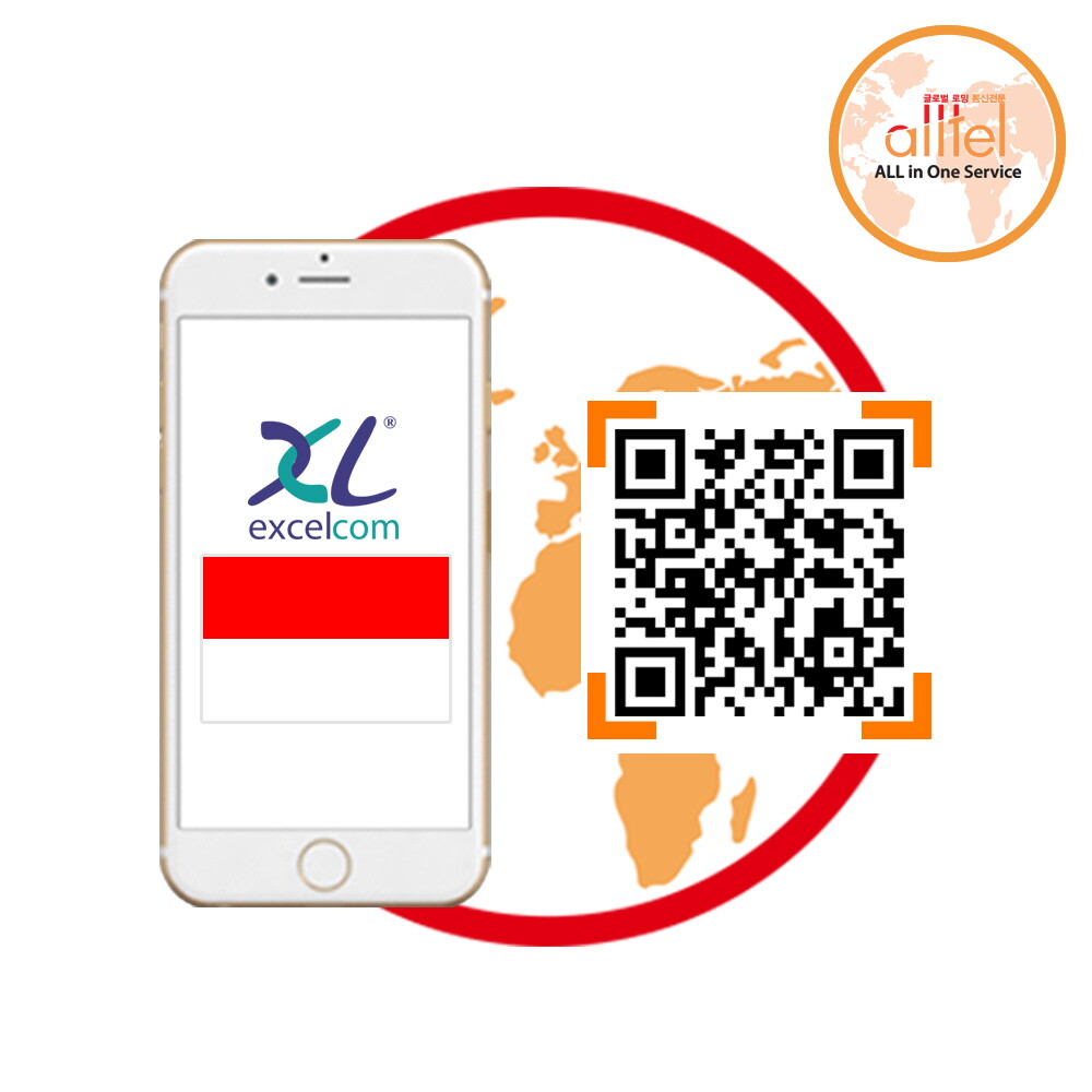 올텔 인도네시아 eSIM 7일 매일1GB 무제한 텔콤셀 XL 핫스팟 발리 롬복 여행 출장 유심 이심