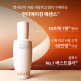 [설화수](공통)윤조에센스 6세대 90ml