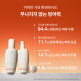 [설화수](공통)윤조에센스 6세대 90ml