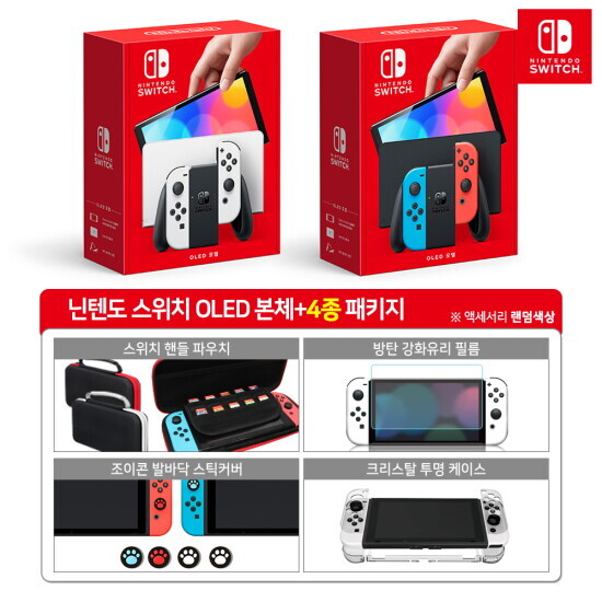 닌텐도 닌텐도 닌텐도 스위치 OLED 본체+4종패키지 (핸들파우치+액정필름+투명케이스+조이콘 스틱커버)