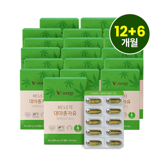 [휴럼][18개월] 대마종자유 12박스(800mg*30캡슐*12박스) + 대마종자유 6박스(800mg*30캡슐*6박스)