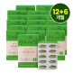 [휴럼][18개월] 대마종자유 12박스(800mg*30캡슐*12박스) + 대마종자유 6박스(800mg*30캡슐*6박스)