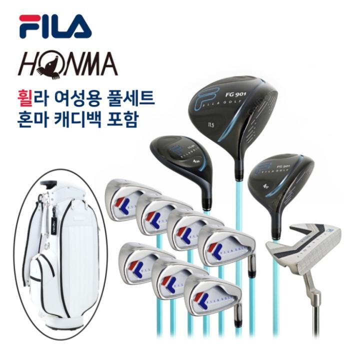 기타 휠라 골프 FG901 여성용 풀세트 11개 구성 혼마 캐디백 포함 휠라 코리아 정품