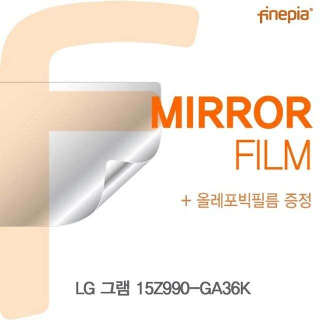 오너클랜 LG 그램 15Z990-GA36K Mirror필름