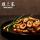 [막삼가]막삼가 대구 막창 밀키트 350g 2개(막창 300g 2개 + 소스 50g 2개)
