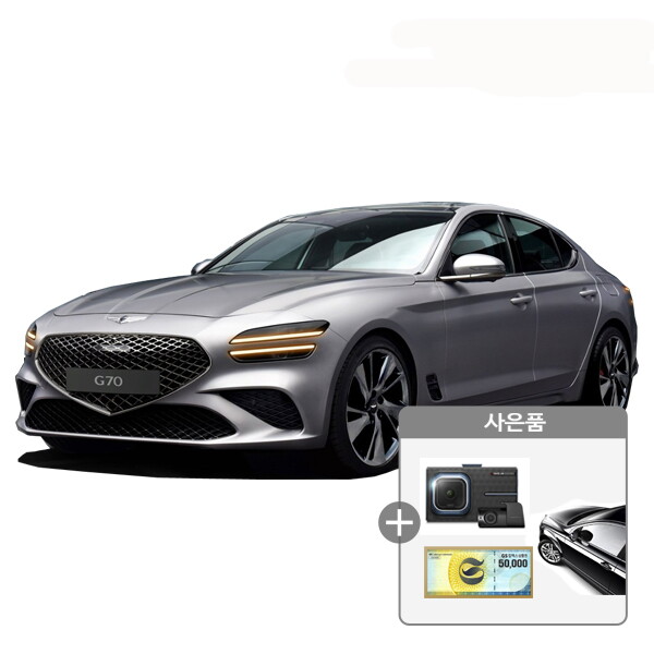 [렌탈]제네시스 [아라봄렌트카]제네시스 G70 신차 장기렌터카/비교견적/제네시스/신차렌트/무보증/선납가능/60개월 의무사용