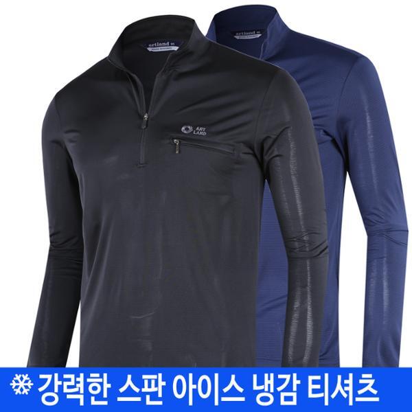 [ハーフクラブ/樫の木]国内生産フレキセン夏男性登山服冷感Tシャツ アイス作業服アイスティークールティー 衣類トップス