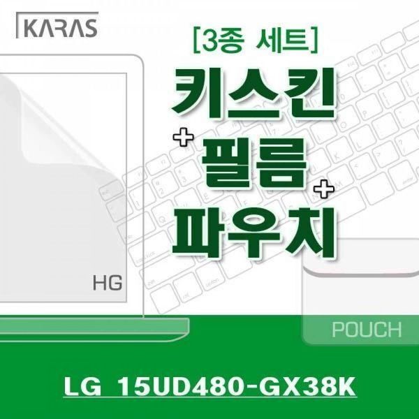 알티피아 [하프클럽/알티피아]BS LG 15UD480-GX38K용 3종세트
