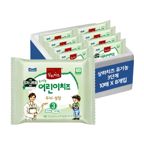 [매일유업][매일유업] 상하목장 유기농 어린이치즈 3단계18g 80매