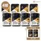 [NZMA][4병] UMF15+ 녹용 마누카꿀(250g X 4병) + 마누카 로젠지 (30입 X 2통)