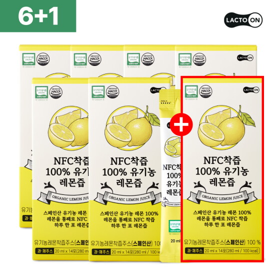 [서울약사신협][1박스(14포) 본품증정] 락토온 NFC착즙 100% 유기농 레몬즙 6+1박스 (총 98포)