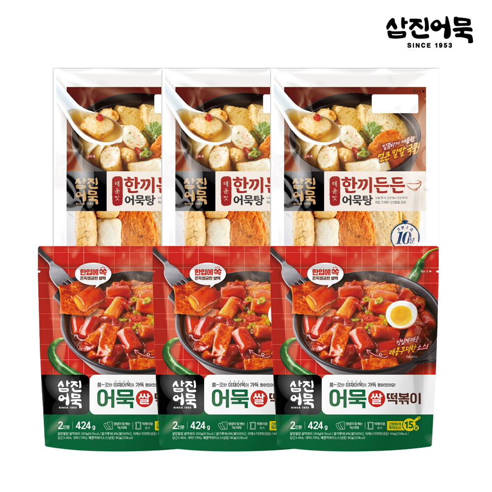 삼진어묵 (삼진어묵) 어묵쌀떡볶이 x 3개 + 한끼든든어묵탕(매운맛) x 3개