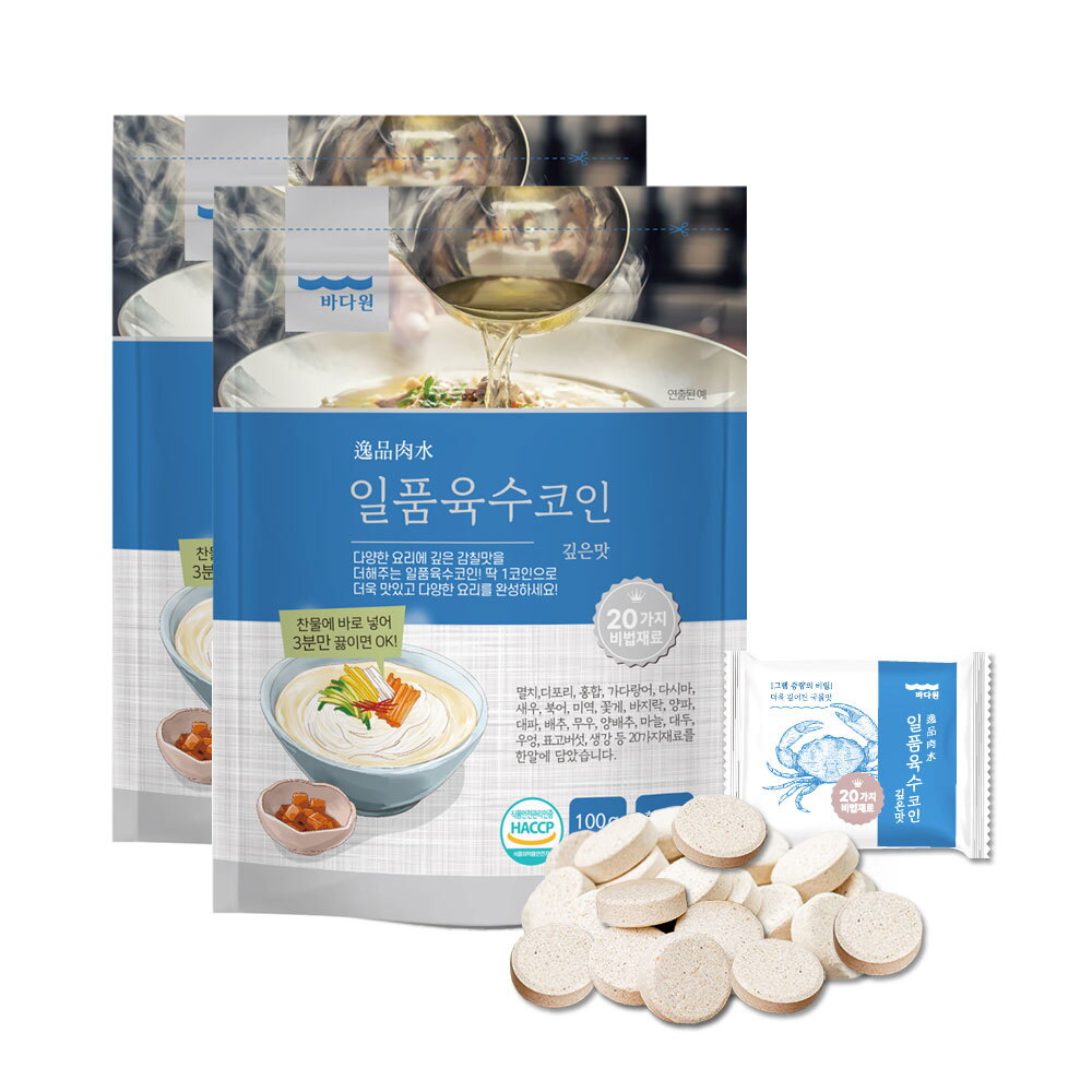 상품상세 - 롯데홈쇼핑