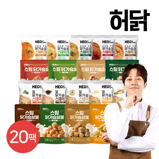 [허닭][허닭] 닭가슴살 리뉴얼 리얼 알짜 패키지 20팩