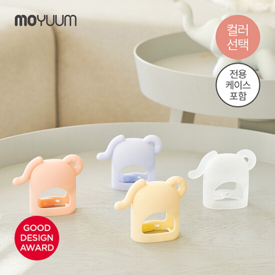 [모윰][모윰] 사이즈 조절 글러브 코끼리 치발기 +케이스 (컬러선택)
