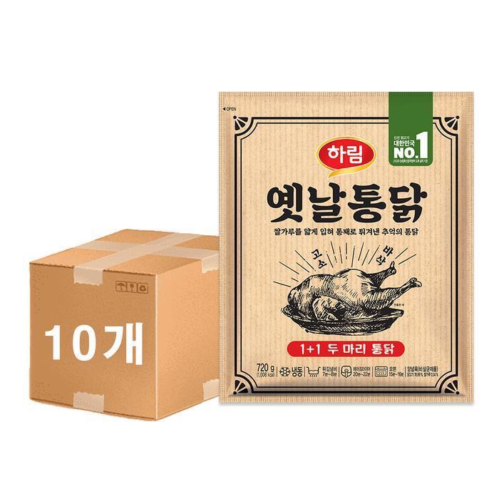 셀러허브 식품 하림 두마리 옛날통닭 7.2kg (720g x 10개) 업소용 대용량 식자재