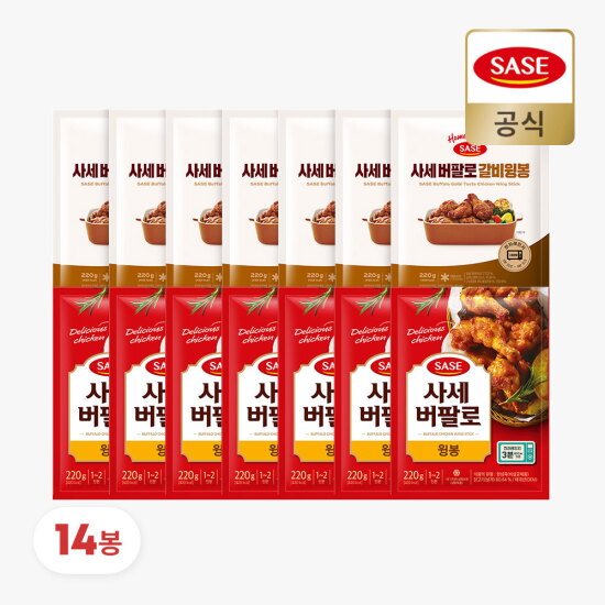 [사세]사세 버팔로윙봉 220gx14봉, 오리지널 7봉,갈비맛 7봉