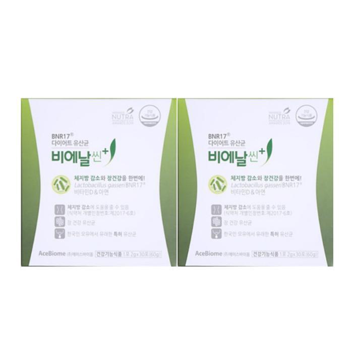 셀러허브 식품 BNR17 다이어트 유산균 비에날씬 플러스 30포 2박스