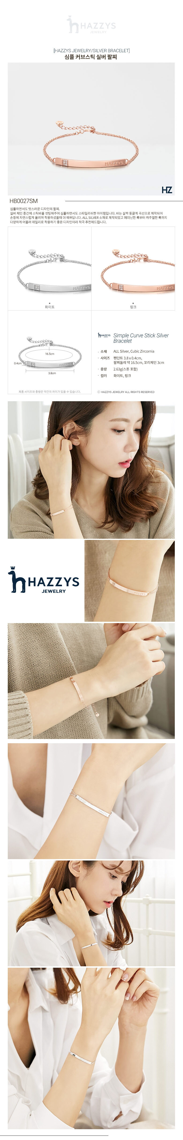 HB0027SM