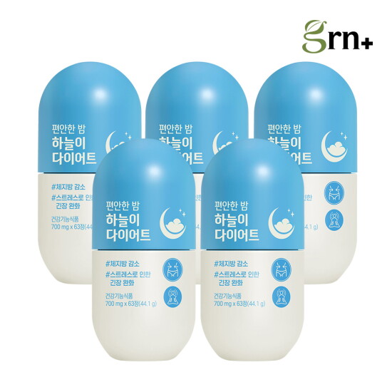 [지알앤]GRN 긴장 해소 편안한 밤 하늘이 다이어트 5EA