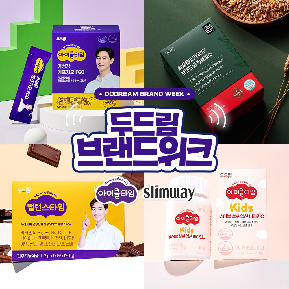 (주)두드림비엔비 두드림 [두드림] 고현정 PICK 연말 슬림웨이 브랜드위크