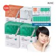 [마스크팩 124매] AHC순면 마스크팩 최다구성 124매 (퍼밍, 브라이트닝, 카밍) 