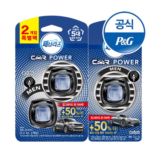 [P&G]페브리즈 차량용 방향제 2.2ml 파워 3개