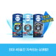 [P&G]페브리즈 차량용 방향제 2.2ml 파워 3개