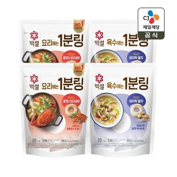 (주)더블유쇼핑 씨제이제일제당 [하프클럽/CJ제일제당]백설 1분링 요리에는 꽃게와 보리새우 4g 20개입 x2개 육수에는 바지락 멸치 4g 20개입 x2개