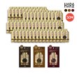 ★[50회 관리분] 하라즈  샴푸형 앰플 염색제 50팩(내추럴브라운/다크브라운/와인브라운 색상선택)