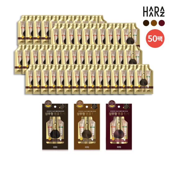 ★[50회 관리분] 하라즈  샴푸형 앰플 염색제 50팩(내추럴브라운/다크브라운/와인브라운 색상선택)