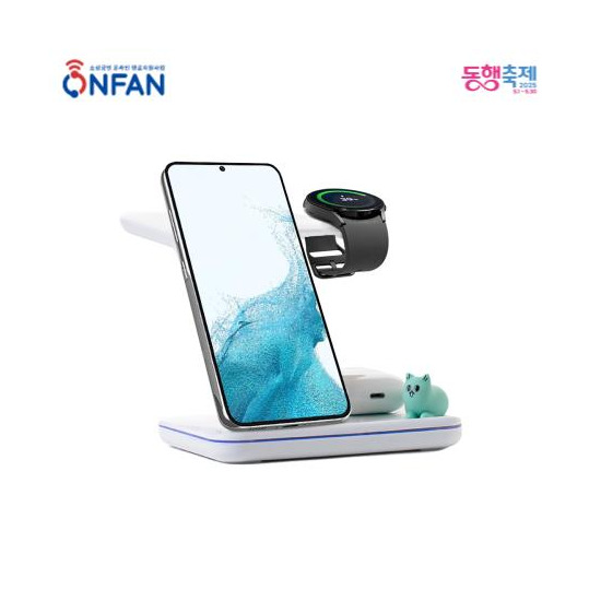 [라온]라온 3in 1 무선충전기 갤럭시용 (해피허브메타)