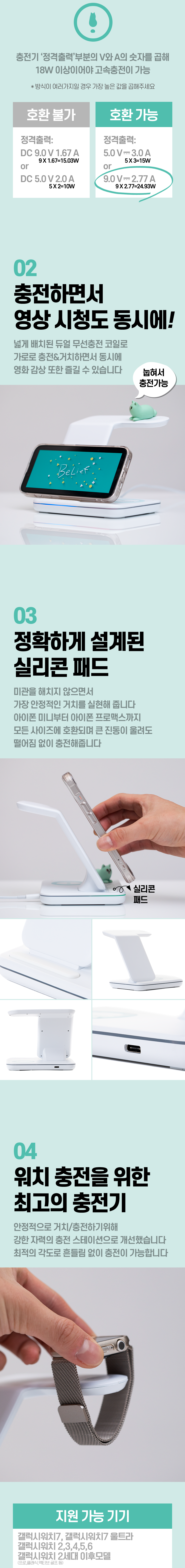 KakaoTalk_20250429_093215756_04