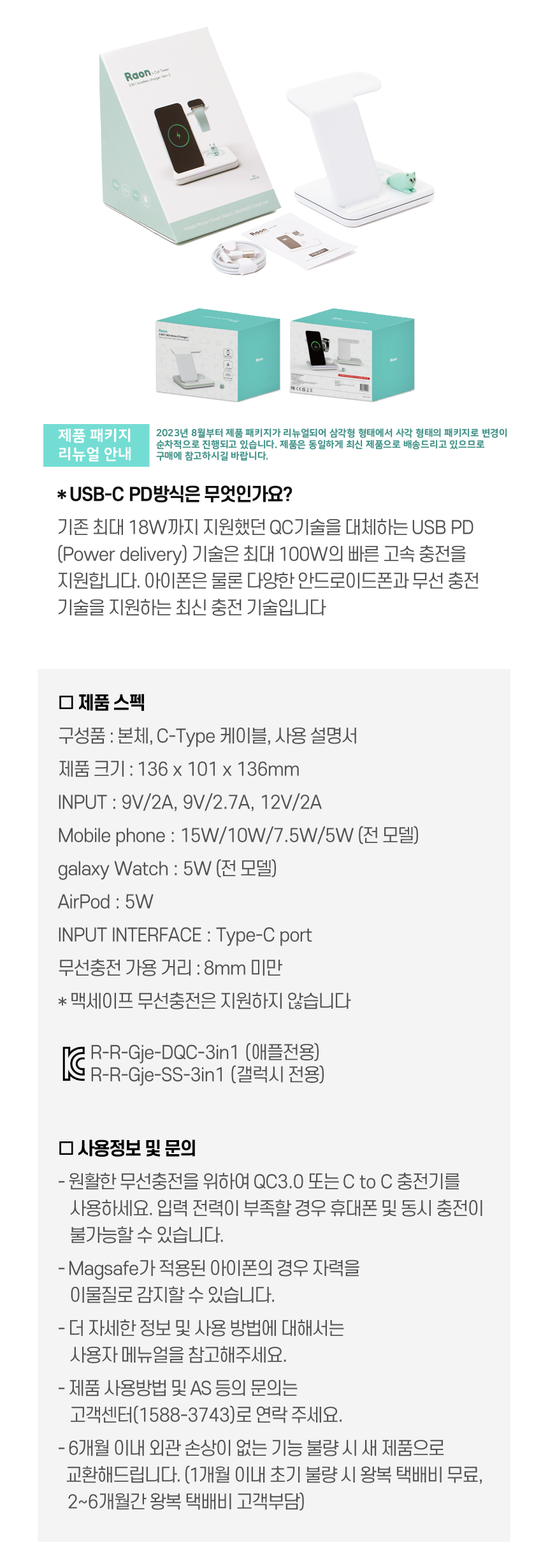 KakaoTalk_20250429_093215756_07
